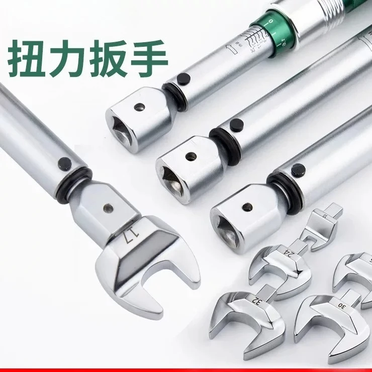 Open Torque Wrench, Exchangeable Quadrilateral Adaptive Torque Wrench