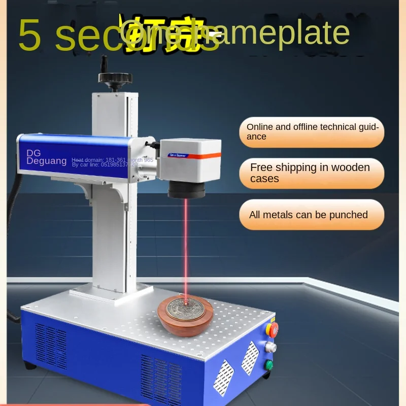 

Optical fiber marking machine, desktop ultraviolet carbon dioxide engraving machine, fully automatic portable metal lettering