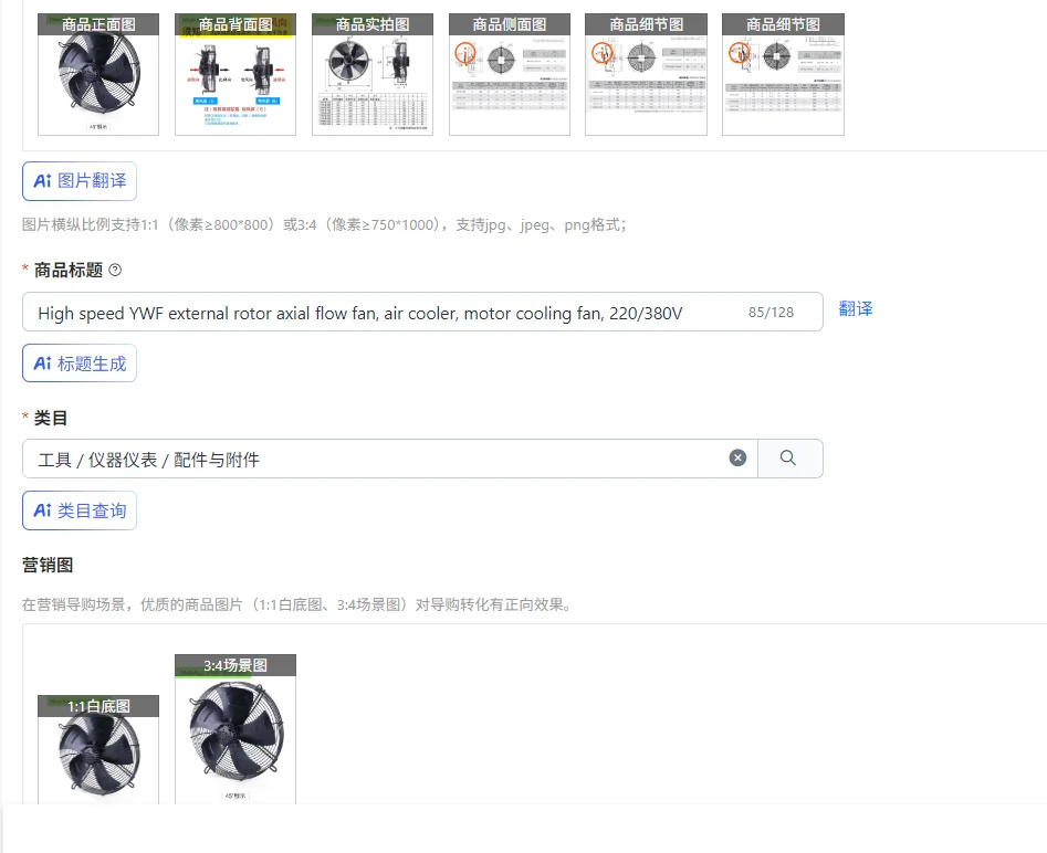 

High speed YWF external rotor axial flow fan, air cooler, motor cooling fan, 220/380V