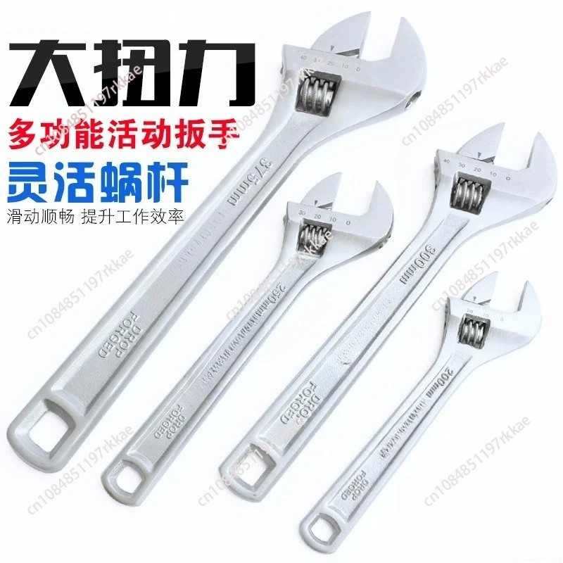 Adjustable Jumbo Wrench 18/24 Inches Drop Forged Chrome Plated for Car Repair Plumbing Tools