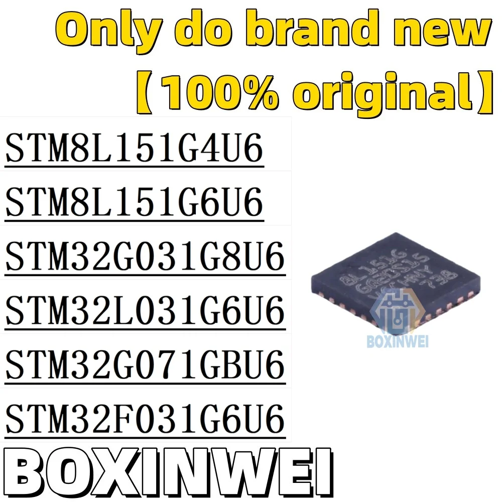 10PCS STM8L151G4U6 STM8L151G6U6 STM32G031G8U6 STM32L031G6U6 STM32G071GBU6 STM32F031G6U6