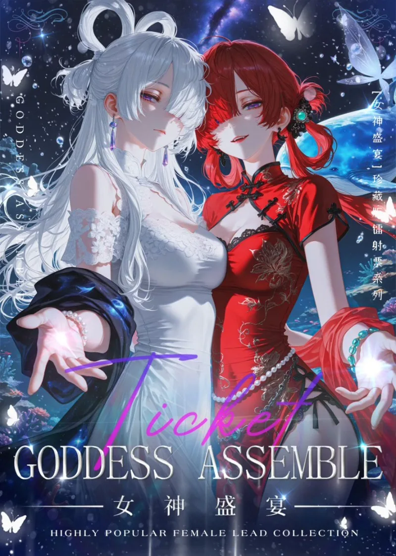 4BOX YISISHIER Meikashe The Moment Love Awakers Goddess Story Cards Waifu Booster Box CCG ACG Doujin Toys And Hobby Gift