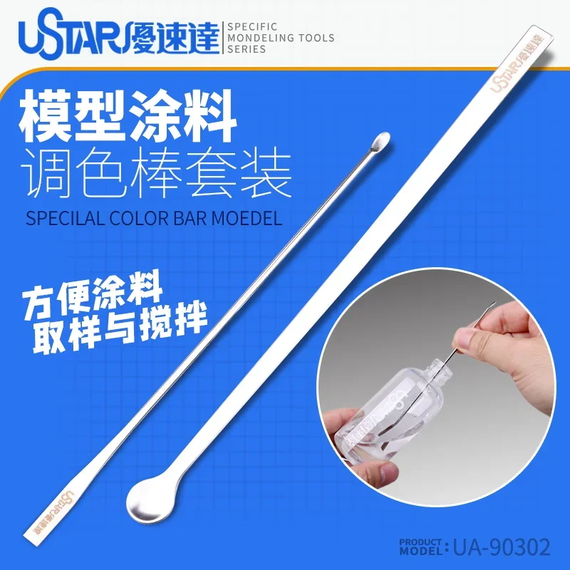Ustar 2Pcs Paint Mixing Stir Sticks Set Color Blending Toning Tool for Gundam Mecha Military Model Painting Detailing