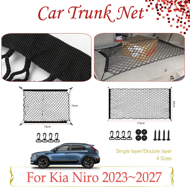 

Сетки для хранения багажника автомобиля для Kia Niro SG2 2023 2024 2025 2026 2027 нейлоновые эластичные сумки для хранения багажника интерьерные аксессуары Anto