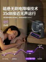 Mini ventilador portátil silencioso USB