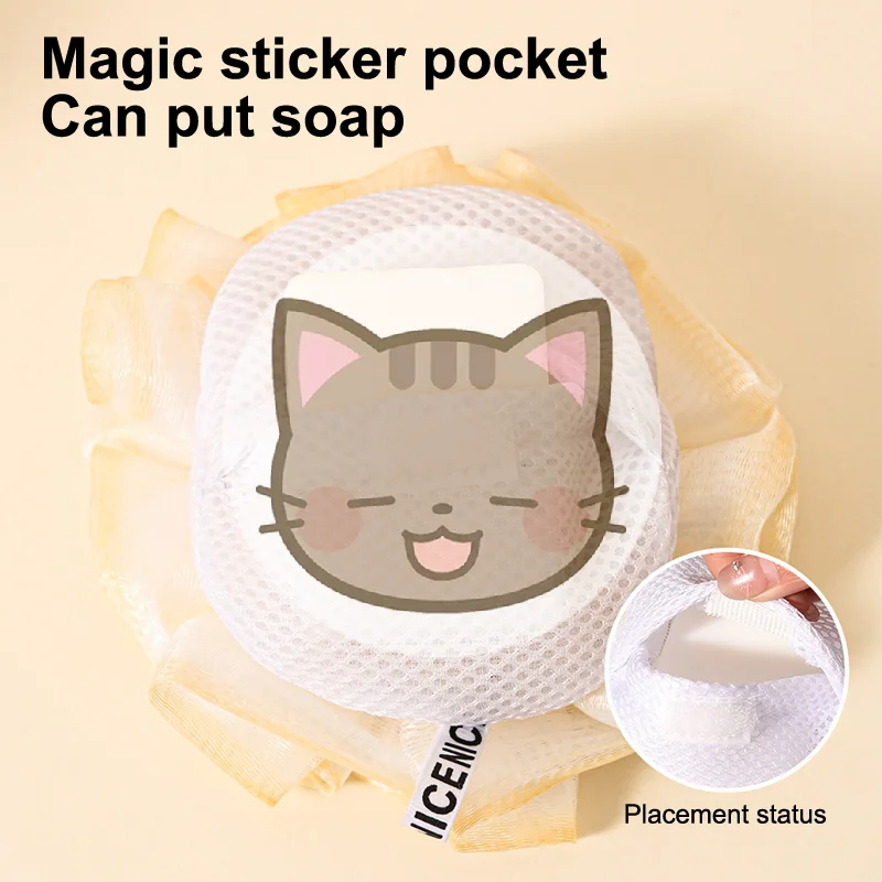 

Многоразовая сетка-мешочек 2-в-1 для мыла: пенообразующая, отшелушивающая, утолщенная, для ванны и душа