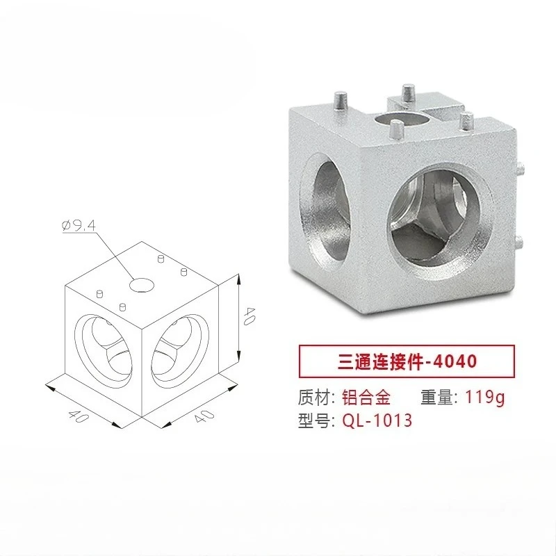 4PCS European Standard Profile Fittings Set Right-Angle Assembly Two-Way Three-Way Connectors for 2020/3030/4040 Profile Pieces