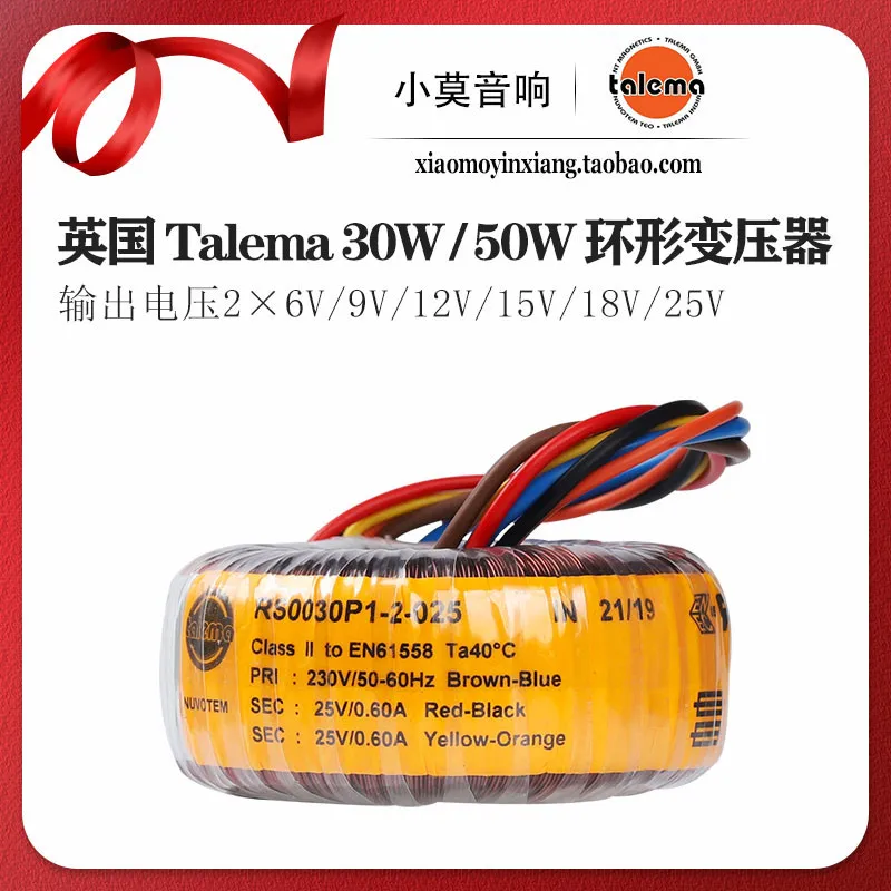 uk-imported-talema-30-50w-dual-6v-9v-12v-5v-18v-25v-55v-toroidal-transformer