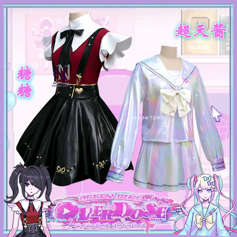 

NEEDY GIRL OVERDOSE KAngel Cosplay Full Set - Game Anime Sailor Suit, JK Uniform & Laser Color Skirts