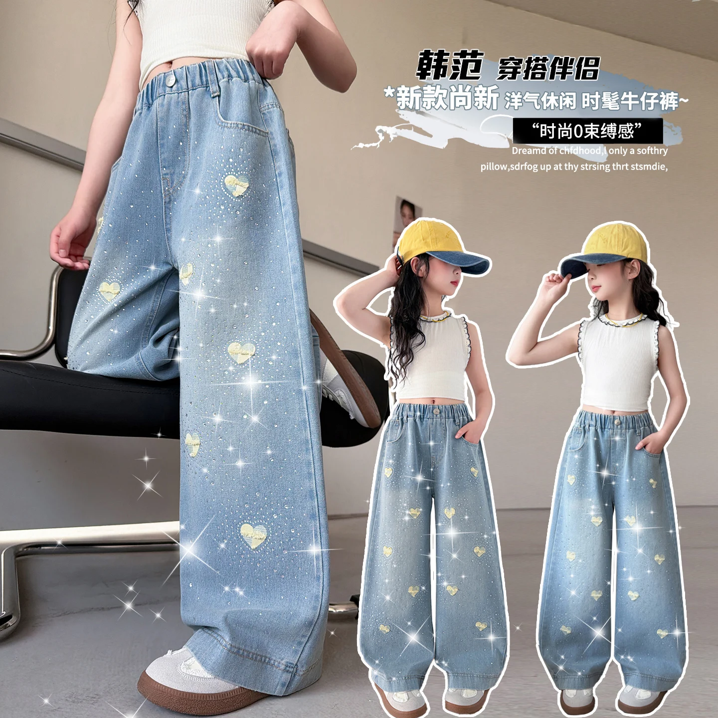 

2026 Baby Girls Casual Style Denim Pants 4-14Y Spring Autumn Kids Heart Patten Shinny Jeans Tween Girls Loose Straight Trousers