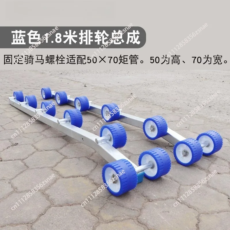 Yacht Trailer Parts Speedboat Assault Boat Motorboat Trailer Parts Wooden Row Bracket Row Wheel Group Trailer Side Roller