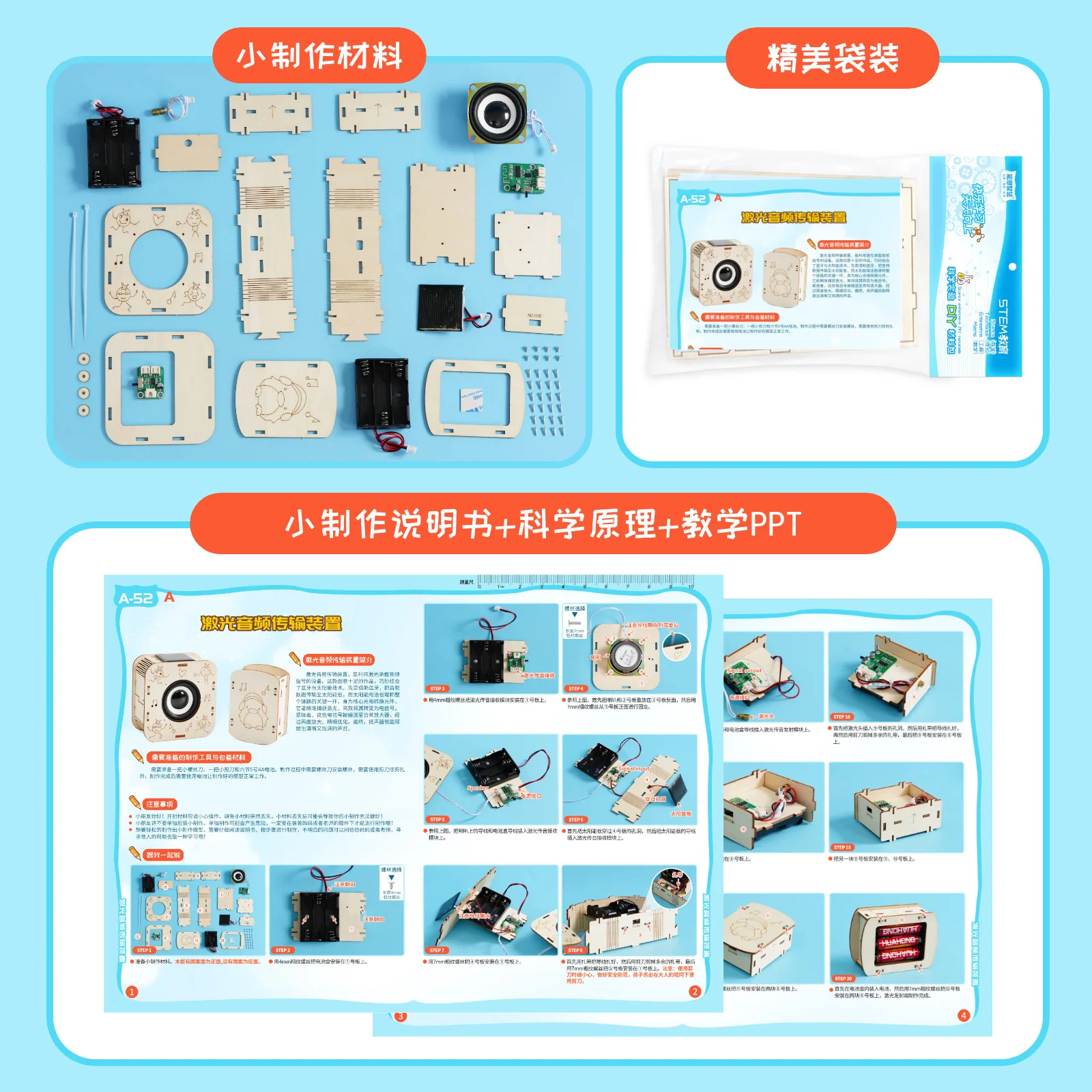 DIY Laser Audio Transmissie Apparaat STEM Kit Experiment Tool Wetenschap Speelgoed School Educatief Plezier Natuurkunde Project School Supply