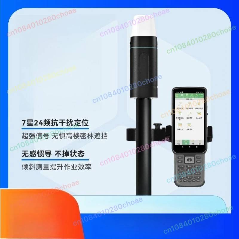

International version measuring instrument High precision GPS Surveying and mapping engineering positioning