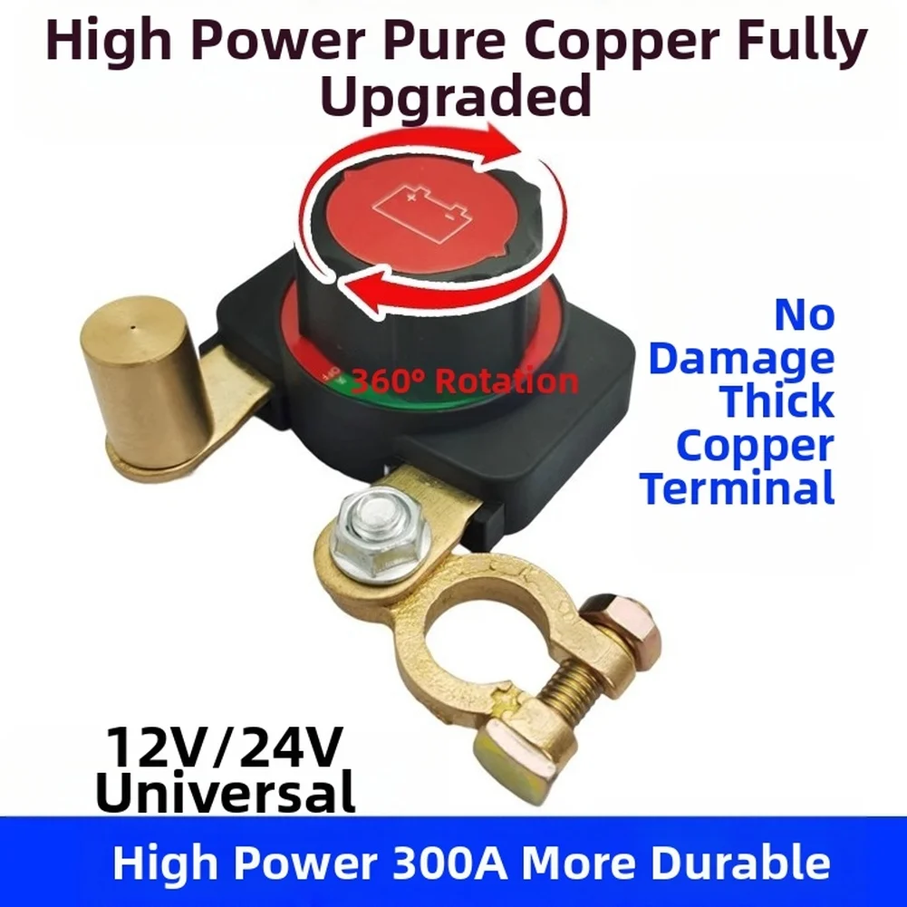 Car Maintenance 7*4.8*3.8cm Battery Disconnect Switch Vehicle Power Cut 360 Degree Rotation Pure Copper Construction