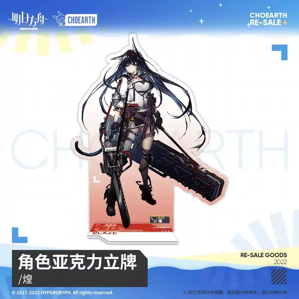 Sunsyea Arknights Official Merch Original Authentic Acrylic Stand Collection 2 Ascalon Blaze Civilight Eterna Goldenglow Kaltsit - Image 3