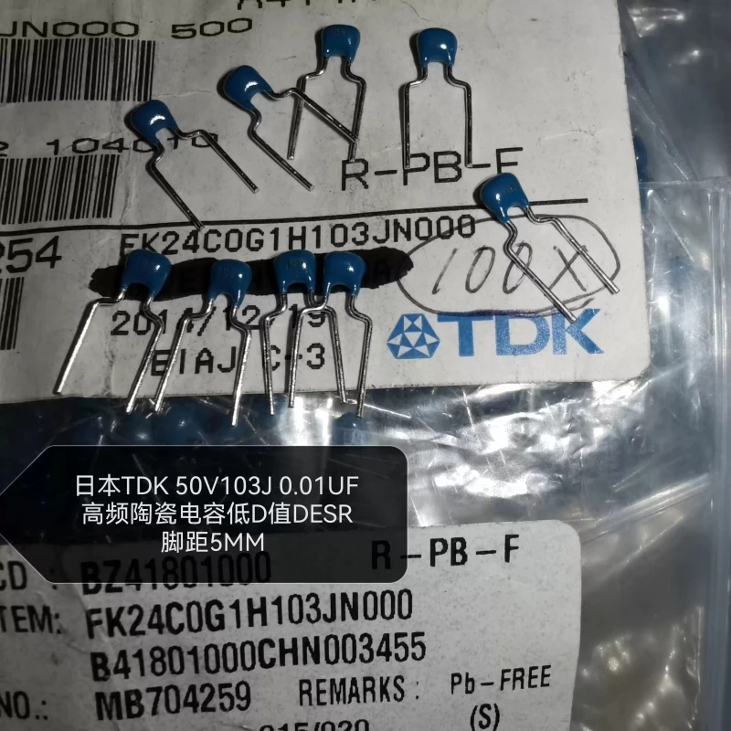 Japanese TDK 50V103J 0.01UF high-frequency ceramic capacitor with low D-value DESR pin spacing of 5MM