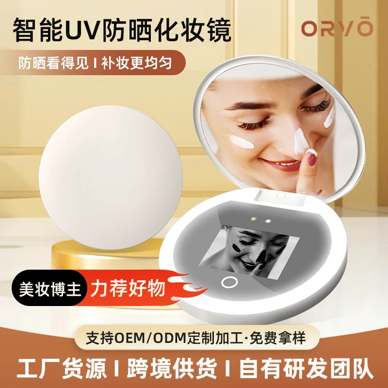uv-makeup-mirror-quick-detection-skin-sunscreen-beauty-mirror-folding-compact-portable-handheld-mirror-factory-supply
