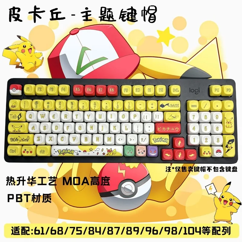 131 Keys/Set Anime Pokemon Keycaps MOA Height Sublimation Five Sided PBT Mechanical Keyboard Customize DIY Cute Festival Gifts view 3