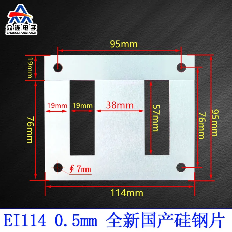 EI114 Transformer Silicon Steel Sheet 0.5mm Tongue Width 38 B50 Perforated Silicon Steel Sheet New White 500g