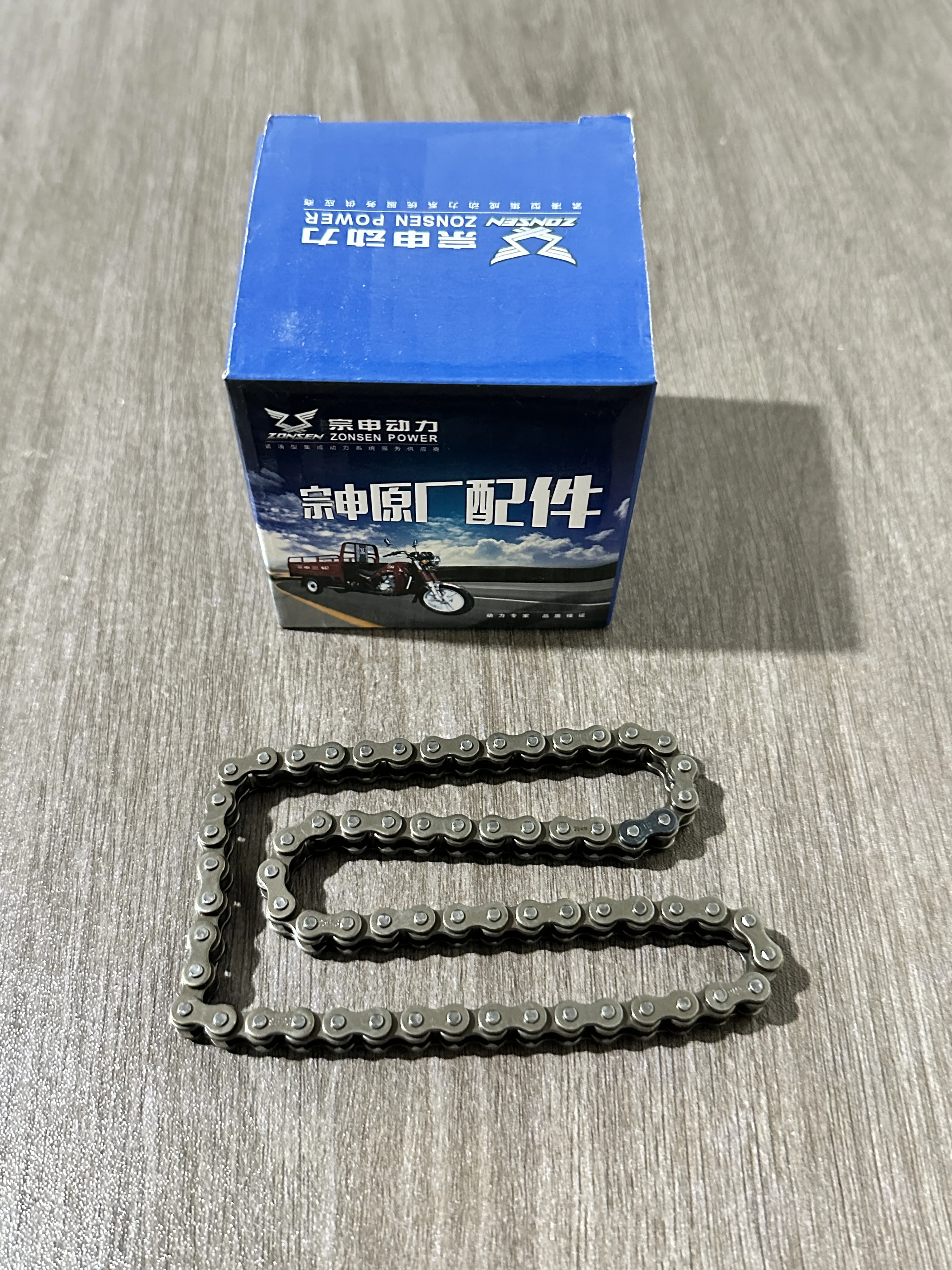 

Zongshen 190Cc Engine W1901P62Yml Starter Motor Chain, Starter Transmission Chain Link 66 Sections