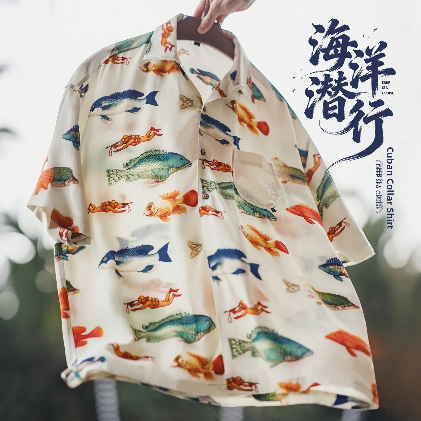 Maden Floral Print Cuban Collar Loose Fit Short Sleeve Casual Workwear Shirt Men's Summer Thin Outerwear Fashion Shirt