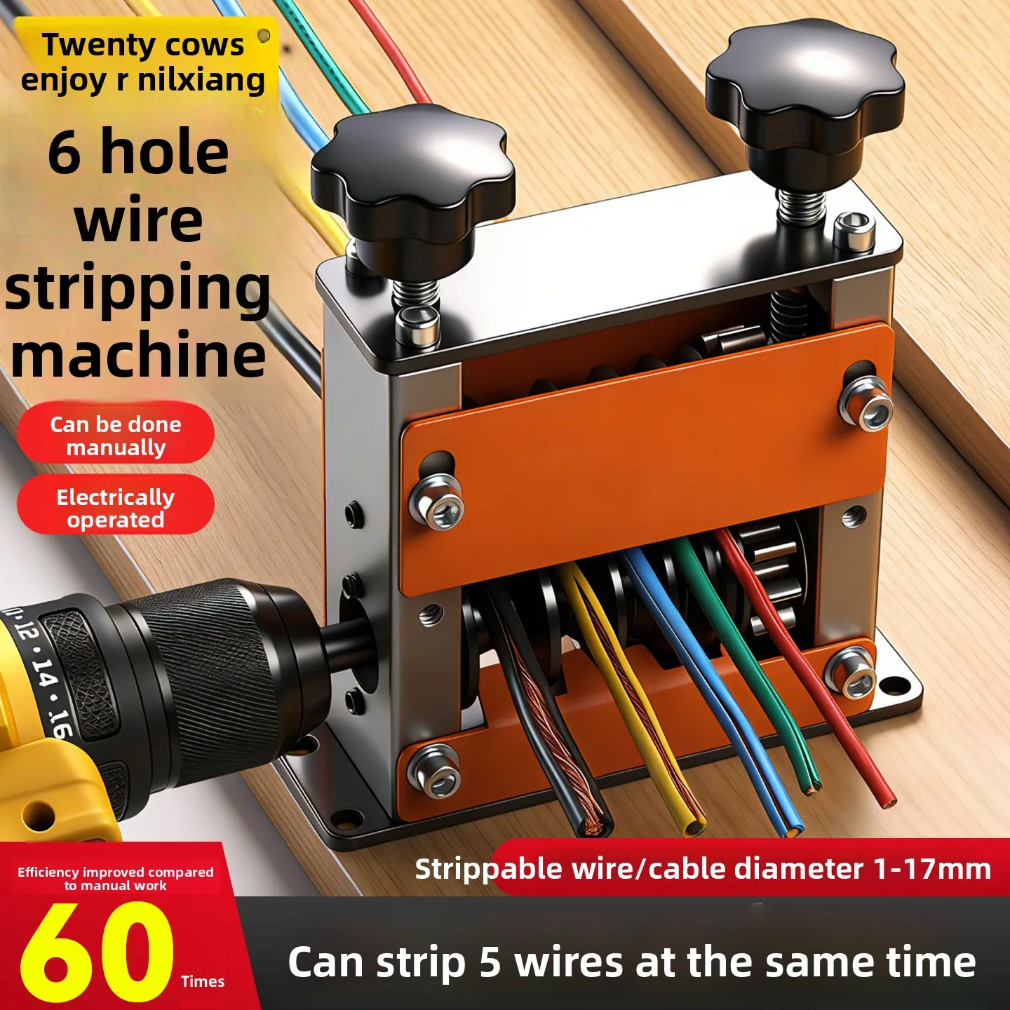 

Профессиональный ручной станок для зачистки проводов на 6 отверстий, высокоэффективный станок для зачистки медного лома диаметром 1-17 мм