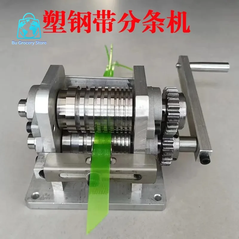 Plastic steel belt splitter, bamboo strip wire splitter, special for braided belt