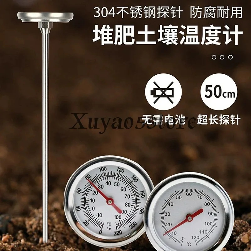 Compost soil thermometer bimetal stainless steel household probe outdoor food thermometer thermometer 50CM