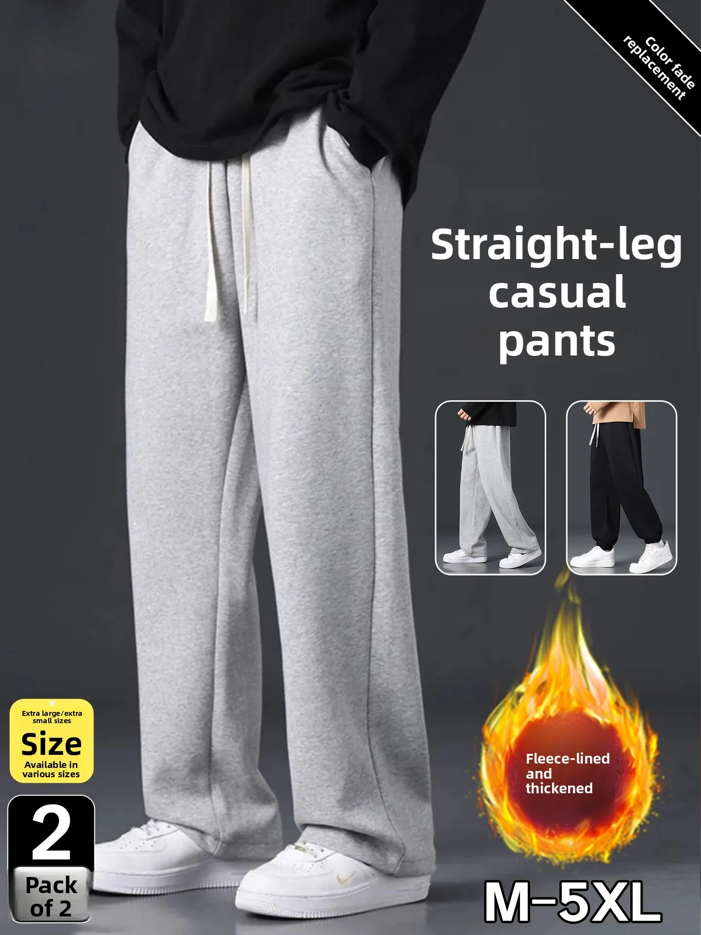 Thickened Fleece Sports Sweatpants Men's Winter New Style Casual Work Cotton Pants Large Size for Doing Housework