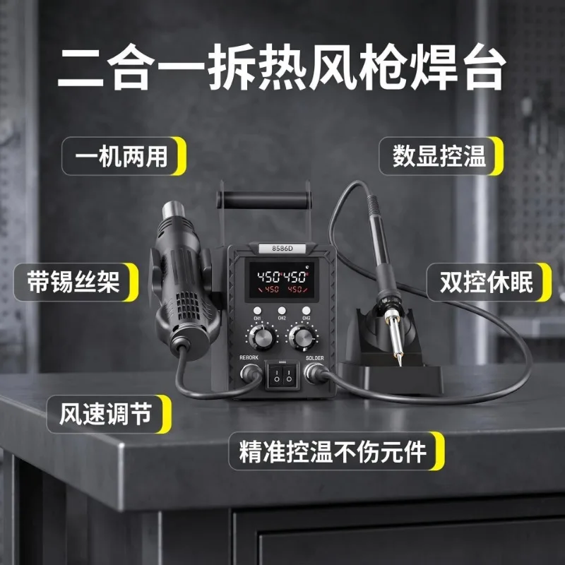 K8586D 2 in 1 Soldering Rework - đánh giá và giá Smd Rework Station Hot Air Soldering 2 In 1
