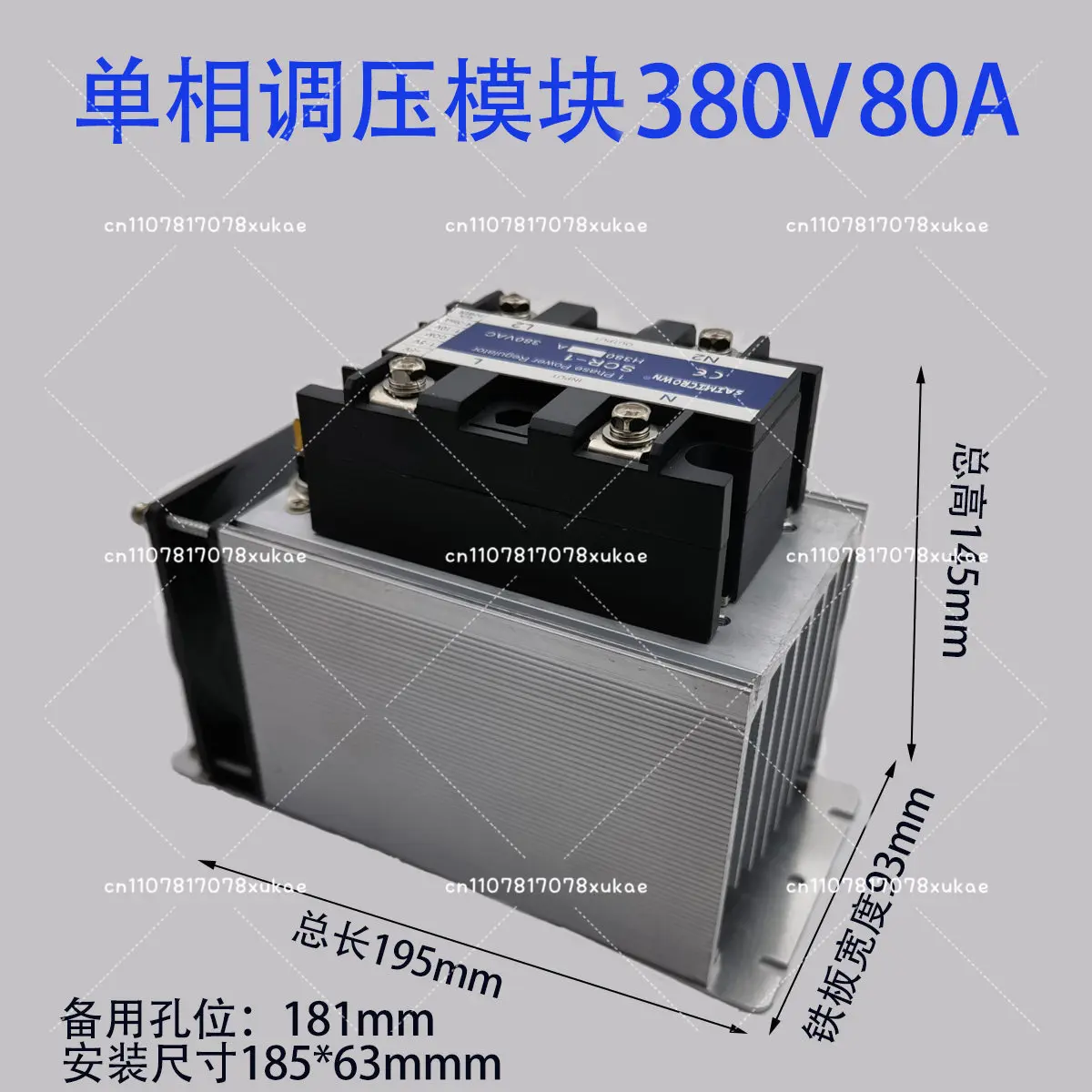 Fully Isolated Single/three-phase SCR AC Voltage Regulating Module 10-200A Installation Voltage Regulator Power Regulator 380v