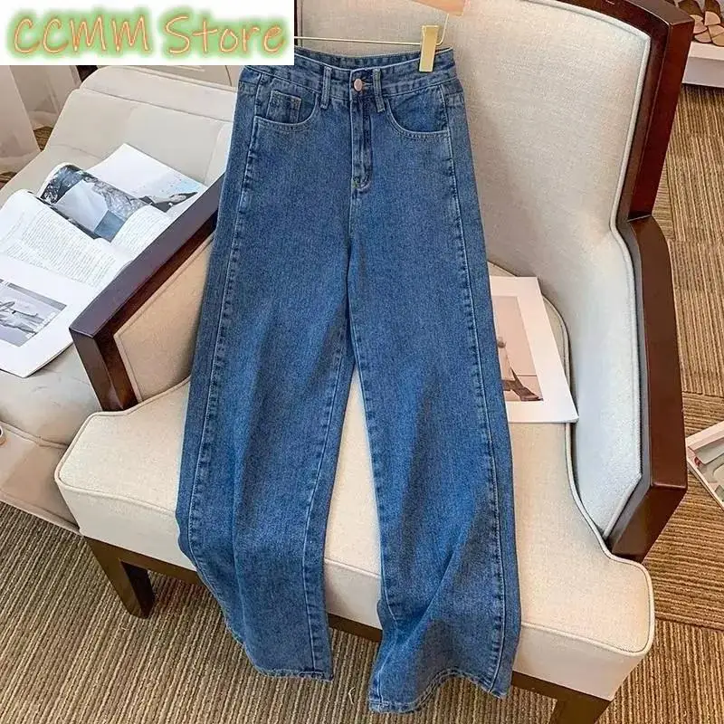 Straight-leg Wide-leg Jeans Women's Loose-fit High-waisted Slimming Long Pants New Summer Korean Style Versatile