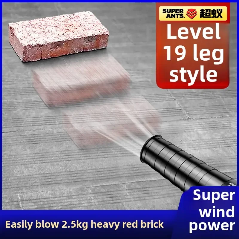 Ventilador de ventilación Industrial de 220V, pistola de aire de alta potencia, batería de litio, colector de polvo AE