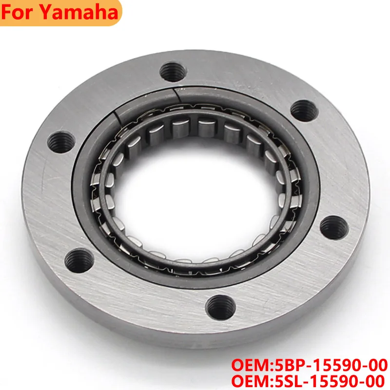 

5SL-15590-00 Motorcycle One Way Starter Clutch For Yamaha YZF R6S R6R XJ6S XJ6SA XJ6N XJ6NA XJ6F FZ6 FZ6R Moto Clutch Starter