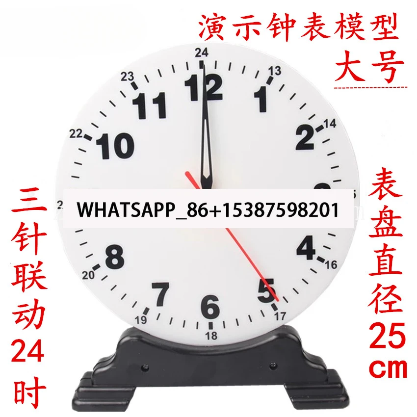 Clock face three needle linkage 24-hour primary school mathematics teaching equipment for demonstrating clock models