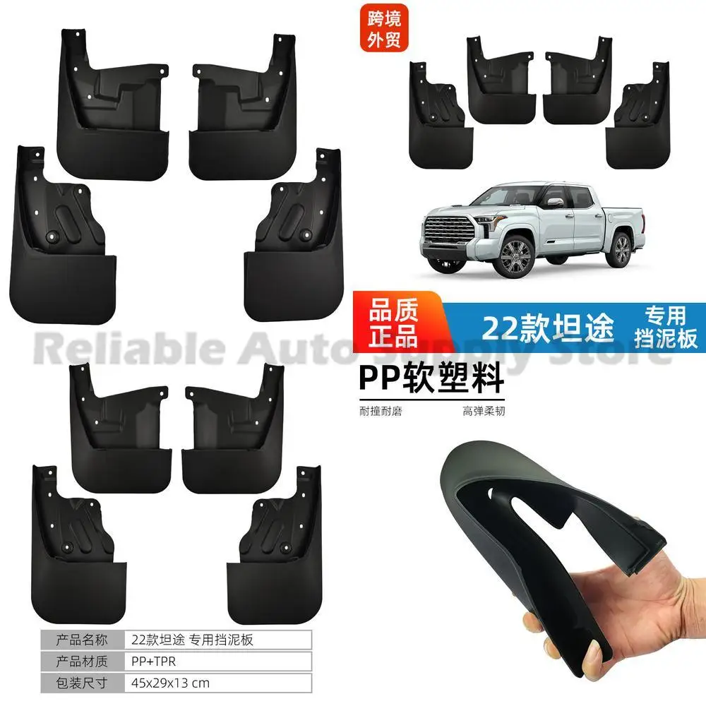 

For Toyota Tundra 2022 Heavy Duty Mud Flaps Enhanced Durable Automotive Modification Accessory Premium Protection Off Road Style