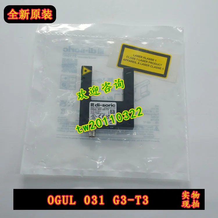 LGUP 031 P3K-TSSL Discontinued OGUL031G3-T3 Desorui Di-soric Trough Sensor