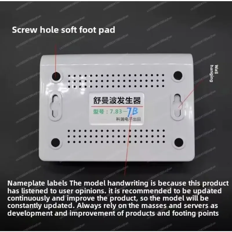 high-power Schumann wave generator helps improve the quality of sleep, and the effect is very good