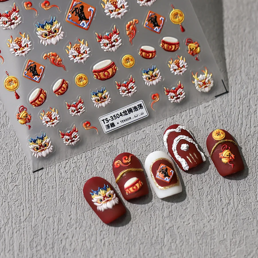 5D Relief Shell Laser Dignified Dragon Head Chinese Festival Lion Dance Adhesive Nail Art Stickers Decals Manicure Ornaments