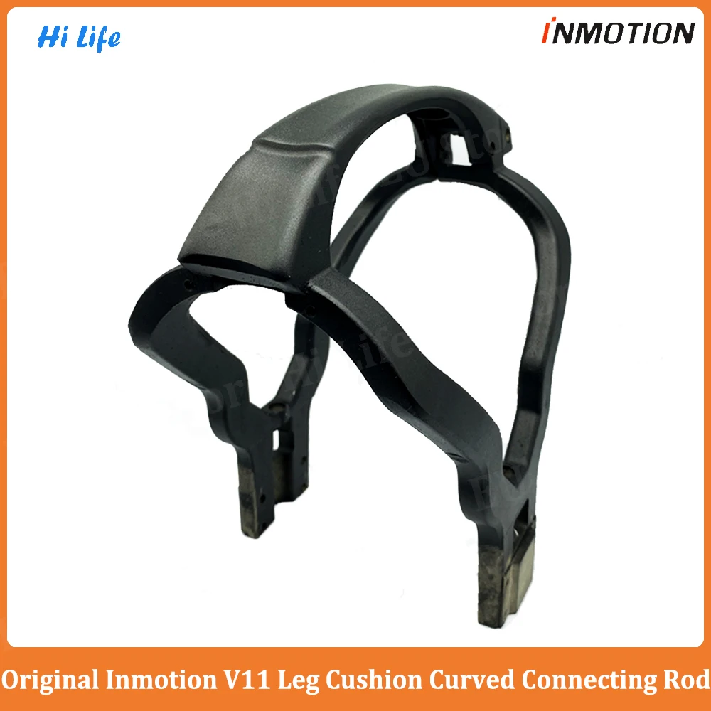 Original INMOTION V11 Leg Cushion Curved Connecting Rod Spare Part for Inmotion 11 Officilal Inmotion Accessories