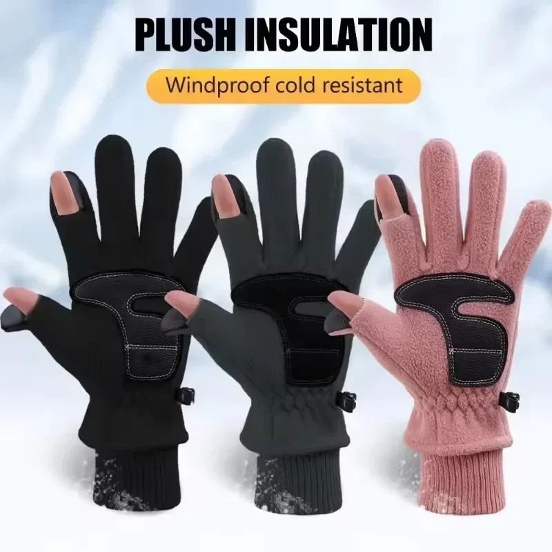 Winter Warm Gloves Solid Color Fleece For Unisex Two Finger Touch Screen Anti Slip Outdoor Motorcycle Riding Wrist Tightening