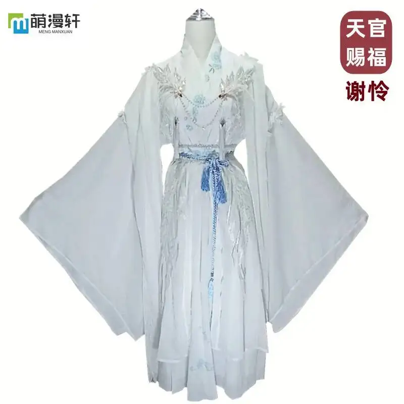 

Благословение аниме Heaven Xie Official Lian Косплей Костюм принца Tian Guan Ci Fu Косплей Xielian Парик Белый Hanfu Хэллоуин