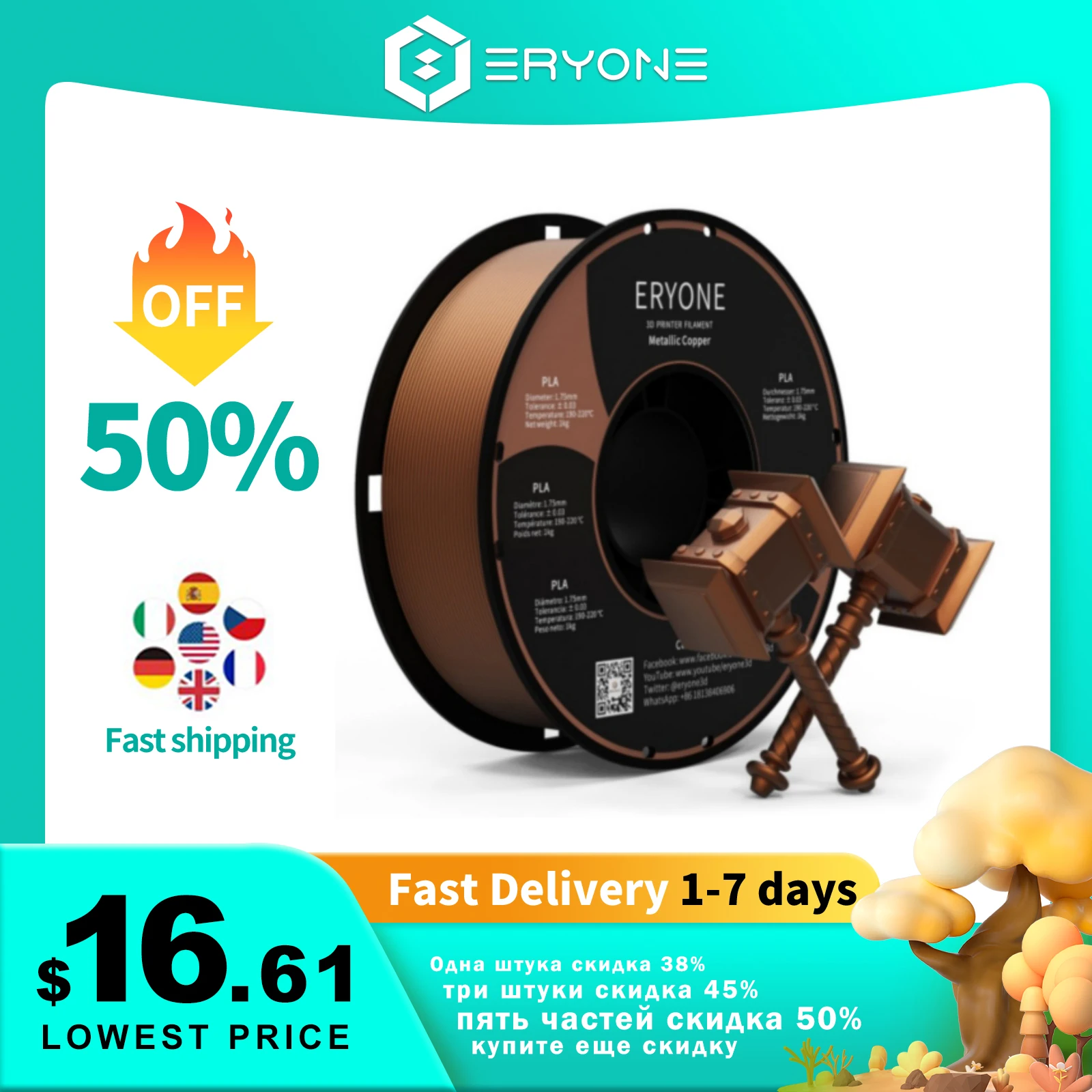 Eryone-filamento metálico PLA para impresora 3D, carrete de alta calidad, precisión Dimensional de 1,75mm, ± 0,03mm, 1kg, envío rápido