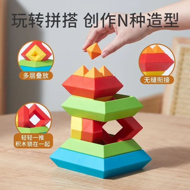 15/30pcs 3D Pyramid Diamond Building Blocks Set - Kids Imagination & Cognitive Training Educational Toys