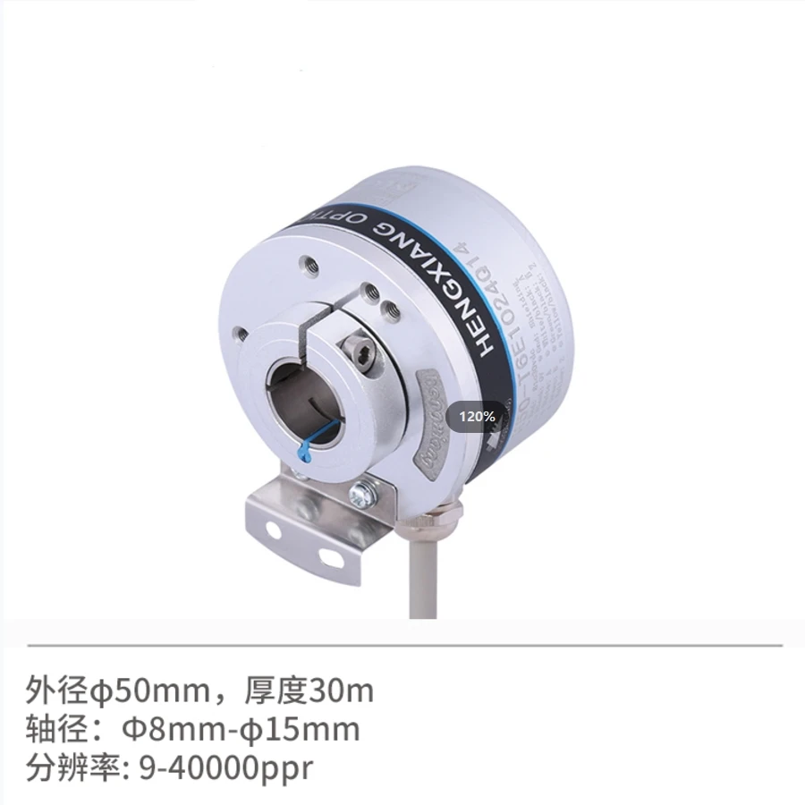 1PCS K50T6C1024B12C2D Optical Rotary Encoder Hollow Shaft NPN Output K50 Incremental Encoder