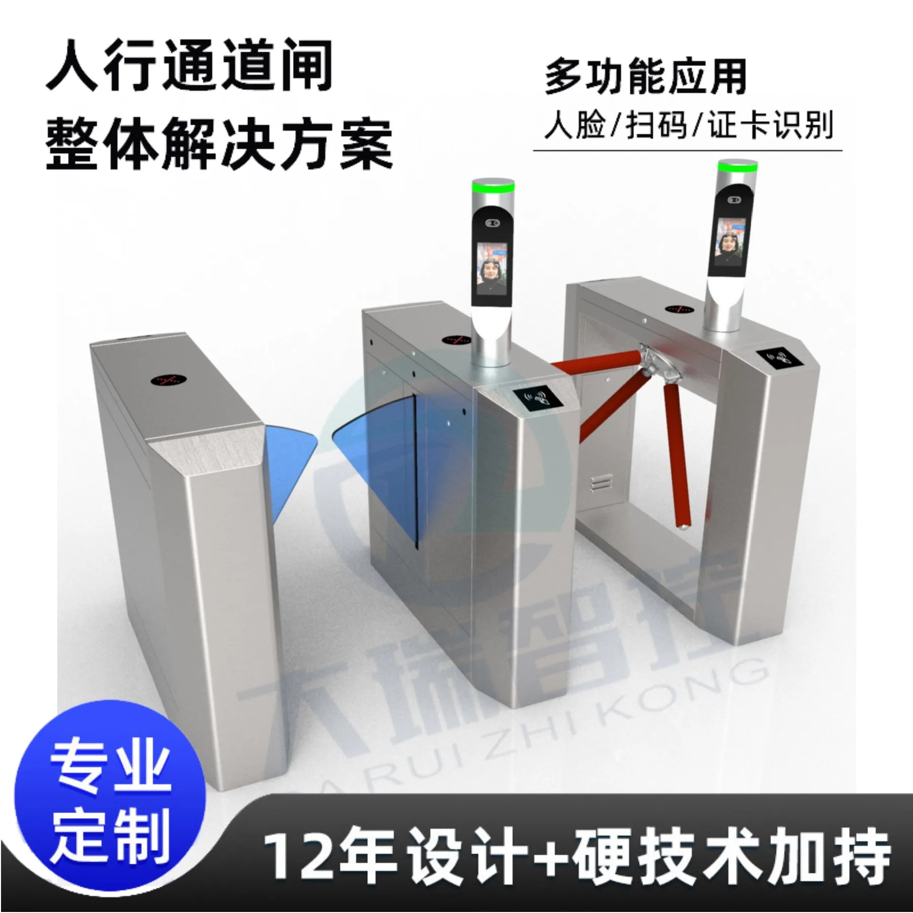 Access Control Tripod Turnstile Barrier Gate for Construction of Government Agencies High Safety Automatic speed gate