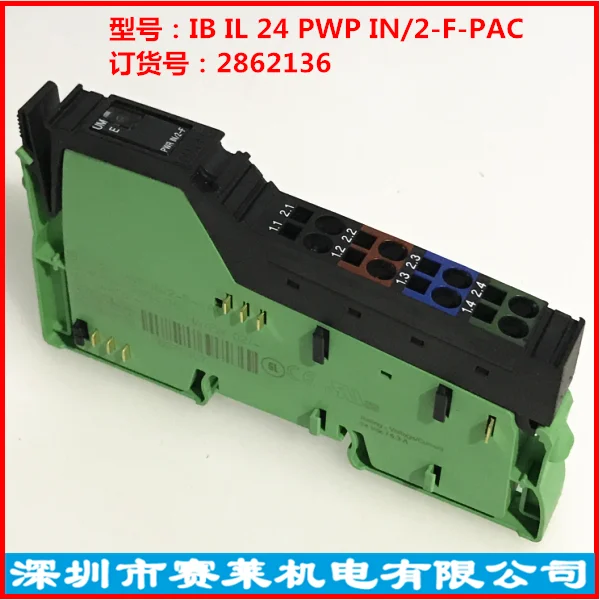 Phoenix Original Feed Module IB IL 24 PWR IN/2-F-PAC 2862136 New In Stock