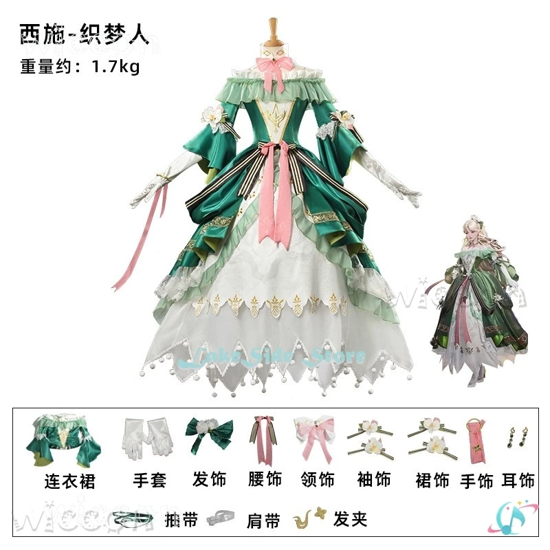 

Lord Of Mysteries Audrey Hall Косплей Костюм Xi Shi Аниме Персонаж Наряд Женское Белье Хэллоуин Kawaii Необычные Придворные Платья