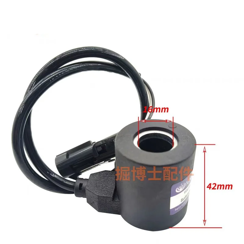 Sany SY55 60 65 75 95-8/9 rotation pilot safety lock valve core solenoid valve coil excavator parts