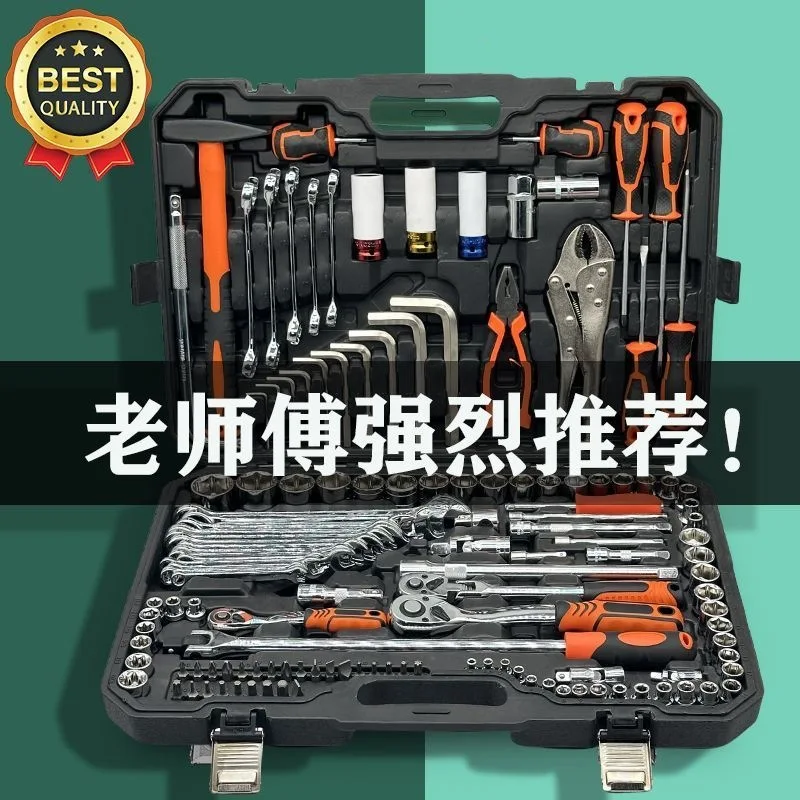 car-repair-socket-wrench-ratchet-tool-set-auto-mechanic-combo-kit-heavy-duty-toolbox-organizer-with-hand-tools-case